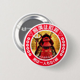 痴漢防止バッジ(日本語版)真田幸村 6 CM ROUND BADGE