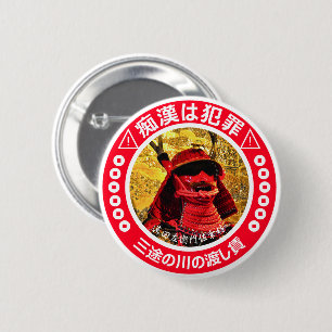 痴漢防止バッジ(日本語版)真田幸村 6 CM ROUND BADGE