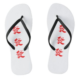 "發發發" Slippers Flip Flops