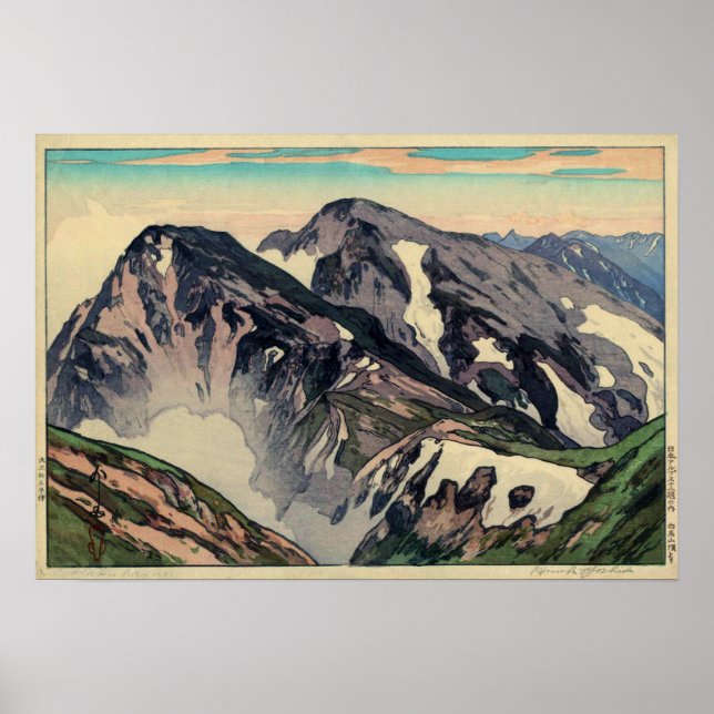 白馬山頂, Peak of Shiroumadake, Yoshida, Woodcut Poster (Front)