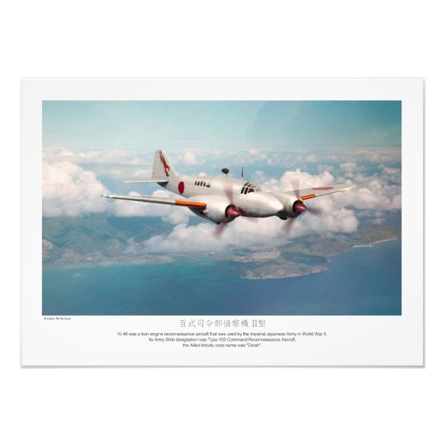 百式司令部偵察機二型"Dinah" Photo Print (Front)