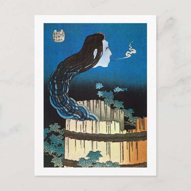 皿の幽霊, 北斎 Ghost of The Dish, Hokusai, Ukiyoe Postcard (Front)