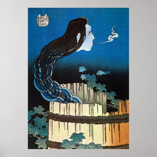 皿の幽霊, 北斎 Ghost of The Dish, Hokusai, Ukiyoe Poster (Front)