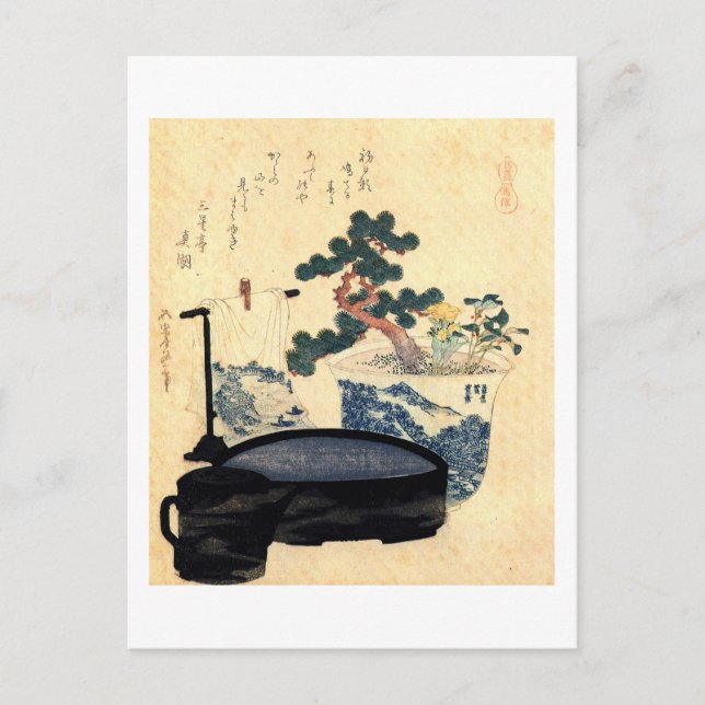 盆栽, 北斎 Bonsai, Hokusai, Ukiyo-e Postcard (Front)