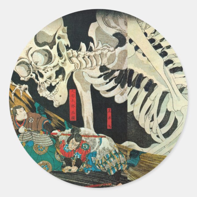 相馬の古内裏,国芳 Skeleton manipulated by Witch, Kuniyoshi Classic Round Sticker (Front)