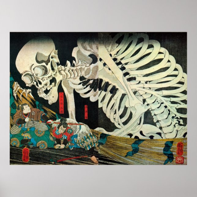 相馬の古内裏,国芳 Skeleton manipulated by Witch, Kuniyoshi Poster (Front)
