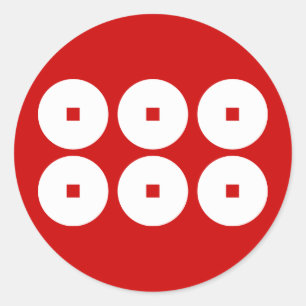 真田幸村 家紋, Sanada Yukimura KAMON, Japanese Family Cr Classic Round Sticker