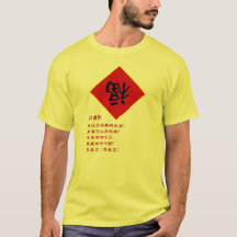 祝壽歌 Cantonese Birthday Song