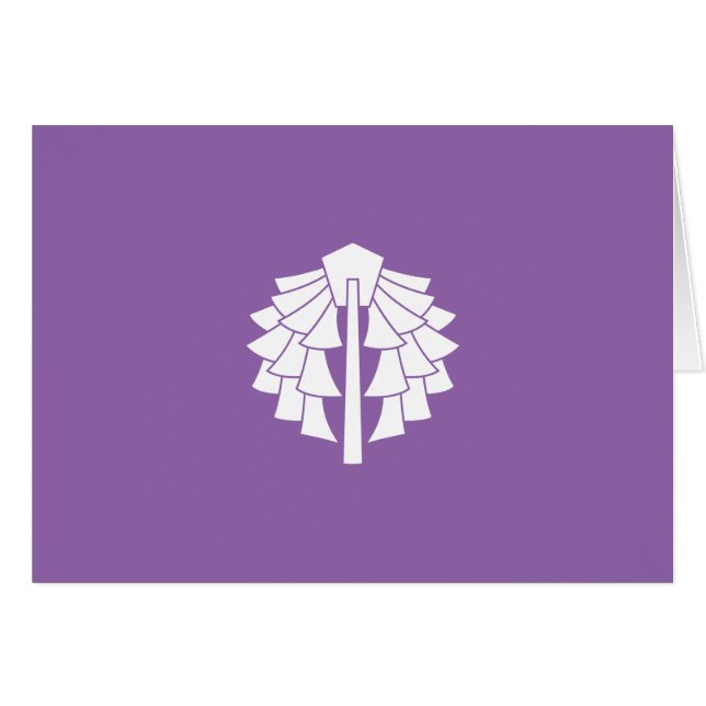 神宮幣 (Front Horizontal)