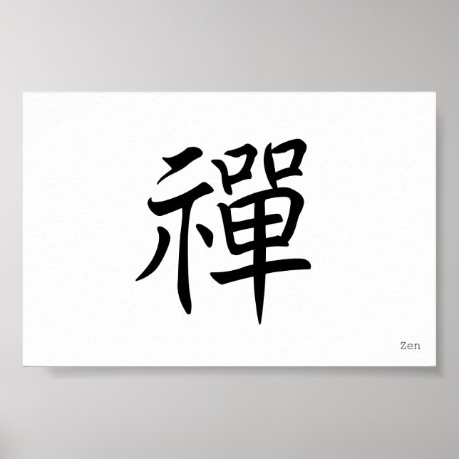 禅, Zen Poster (Front)