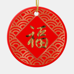 福 Fu Character Red and Gold Chinese New Year Ceramic Tree Decoration
