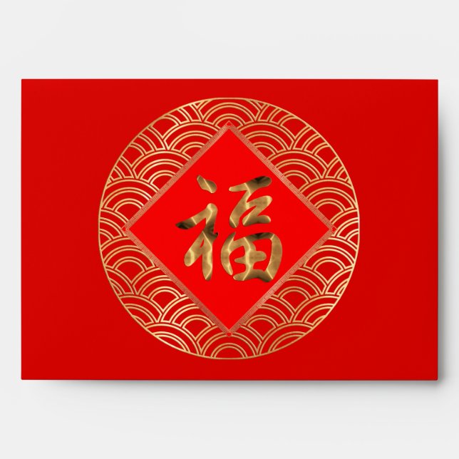 福 Fu Character Red and Gold Chinese New Year Envelope (Front)