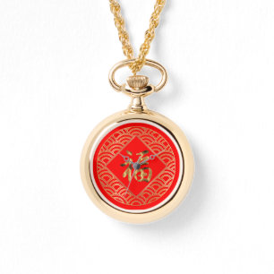 福 Fu Character Red and Gold Chinese New Year Watch