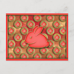 福 Fu Symbol Red Gold Cute Rabbit Chinese New Year Holiday Postcard
