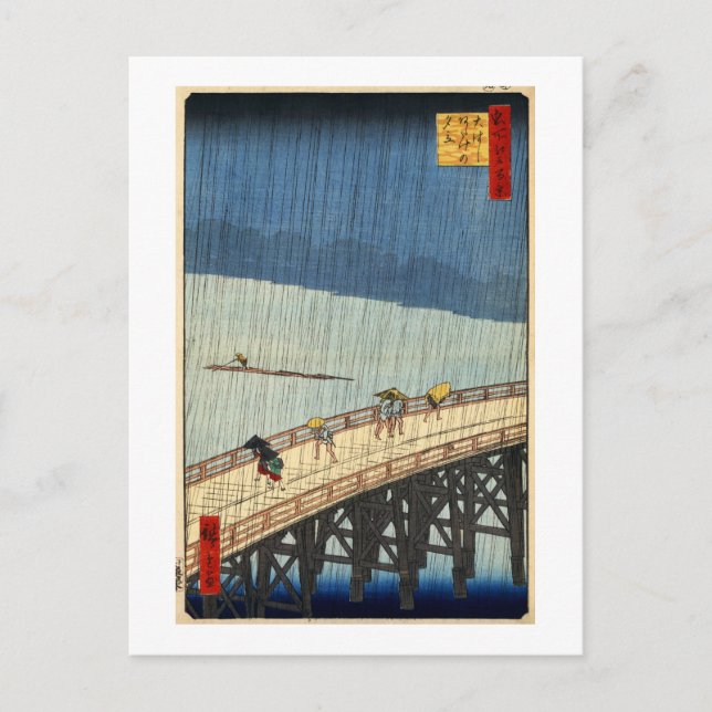 突然の雨, 広重 Sudden Rain, Hiroshige Postcard (Front)