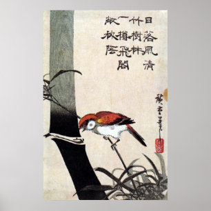 竹に雀, 広重 Bamboo and Sparrow, Hiroshige, Ukiyo-e Poster