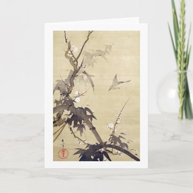 竹に鳥, 其一 Bird and Bamboo, Kiitsu, Japan Art Card (Front)