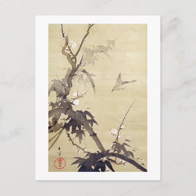 竹に鳥, 其一 Bird and Bamboo, Kiitsu, Japan Art Postcard (Front)