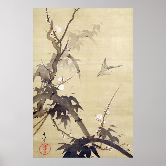 竹に鳥, 其一 Bird and Bamboo, Kiitsu, Japan Art Poster (Front)