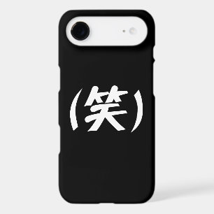 (笑) LOL Japanese Slang