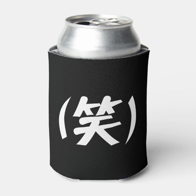 (笑) LOL Japanese Slang Can Cooler (Can Front)