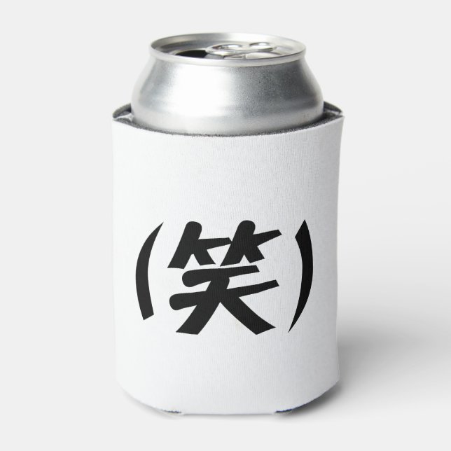 (笑) LOL Japanese Slang Can Cooler (Can Front)