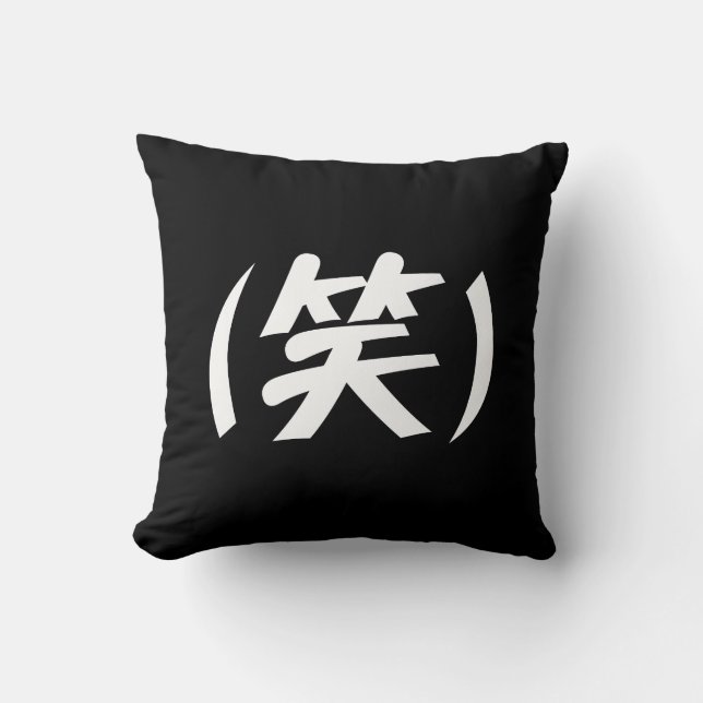 (笑) LOL Japanese Slang Cushion (Front)