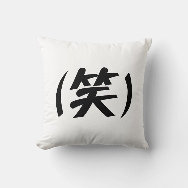 (笑) LOL Japanese Slang Cushion (Front)