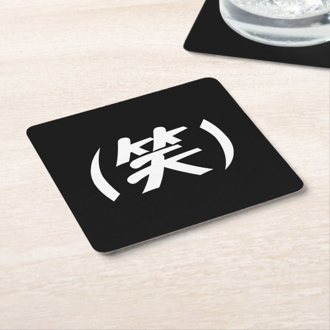 (笑) LOL Japanese Slang Square Paper Coaster (Angled)