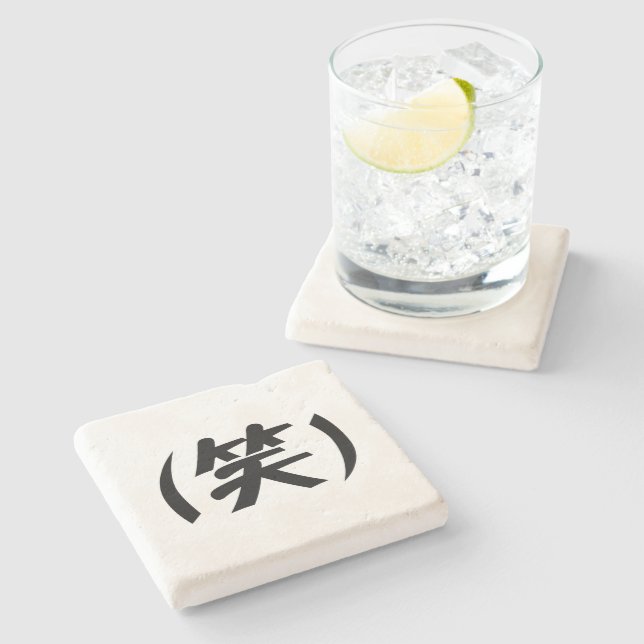 (笑) LOL Japanese Slang Stone Coaster (Side)