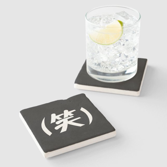 (笑) LOL Japanese Slang Stone Coaster (Side)