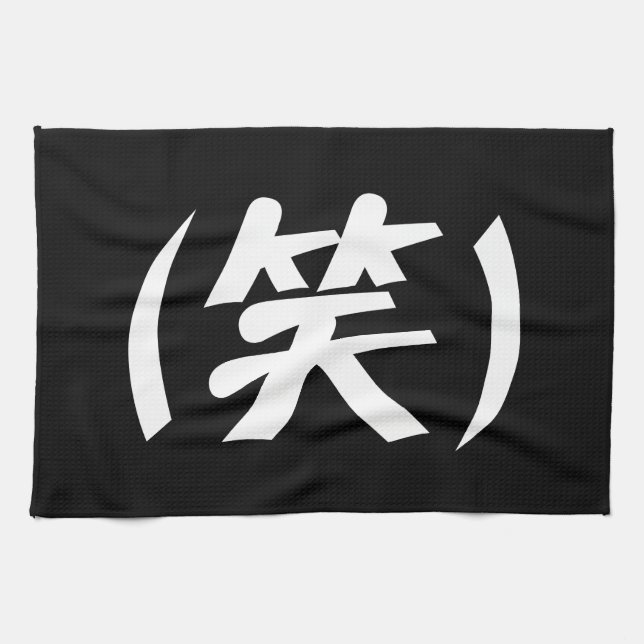 (笑) LOL Japanese Slang Tea Towel (Horizontal)