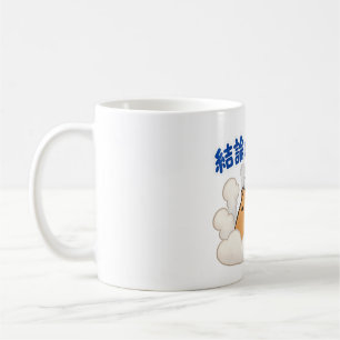 結論は湯気の中 カピバラ Capybara Steam Coffee Mug