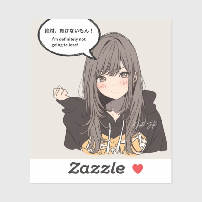 絶対負けないもんステッカー｜寿司娘シール (Sheet)