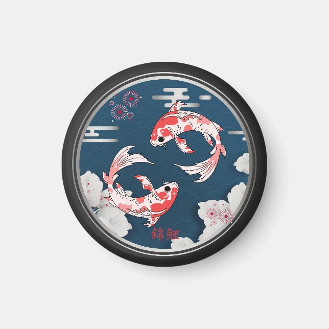 美しい錦鯉の和風♡ MAGNET (Front)