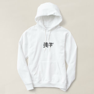 美学° JAPANESE AESTHETIC HOODIE [WHITE]