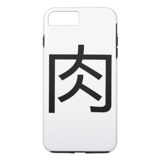 肉 Meat Niku Mi-to Japanese Script Meat Kanji Niku iPhone 8 Plus/7 Plus Case