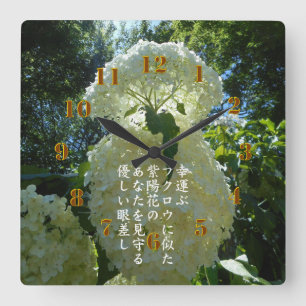 自然が作り出した奇跡、まるで森に SQUARE WALL CLOCK