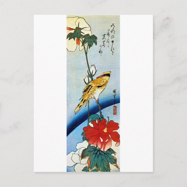 芙蓉に鳥, 広重 Bird & Mutabilis, Hiroshige, Ukiyo-e Postcard (Front)