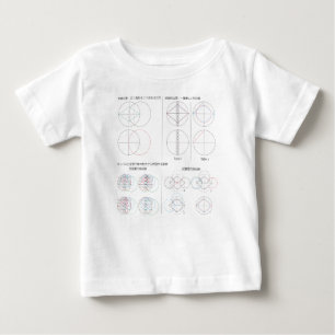菱の種類 BABY T-Shirt