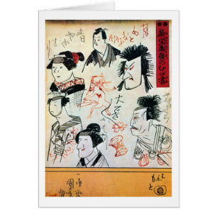 落書き風の猫, Graffiti-like Cat, Kuniyoshi, Ukiyoe