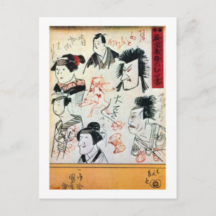 落書き風の猫, Graffiti-like Cat, Kuniyoshi, Ukiyoe Postcard