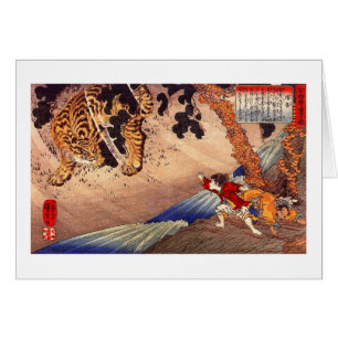 虎と闘う少年, Boy Fights Tiger, Kuniyoshi, U