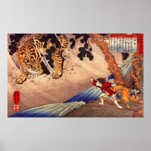 虎と闘う少年, Boy Fights Tiger, Kuniyoshi, U Poster