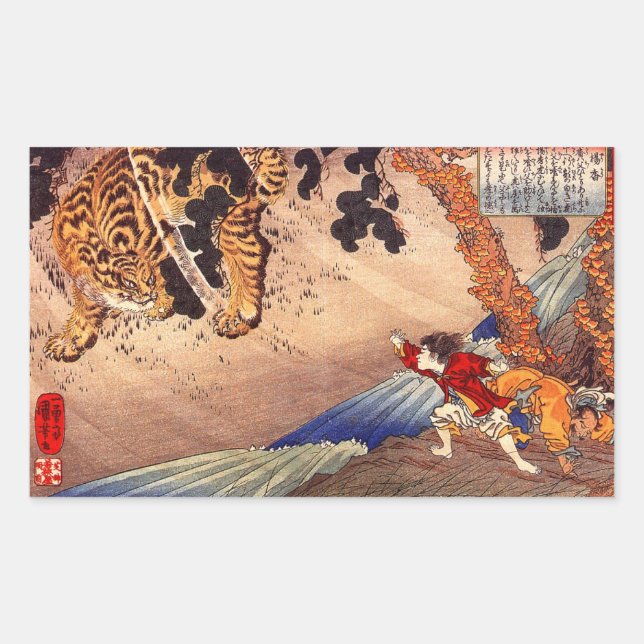 虎と闘う少年, Boy Fights Tiger, Kuniyoshi, Ukiyoe Rectangular Sticker (Front)