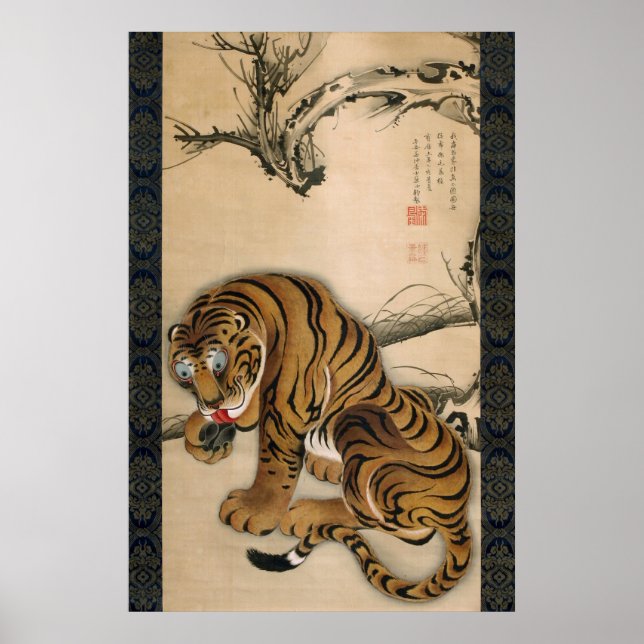 虎図, 若冲 Tiger, Jakuchu Poster (Front)