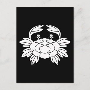 蟹牡丹 POSTCARD