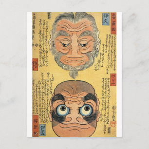 逆さ絵, 国芳 Let's Upside Down, Kuniyoshi, Ukiyoe Postcard