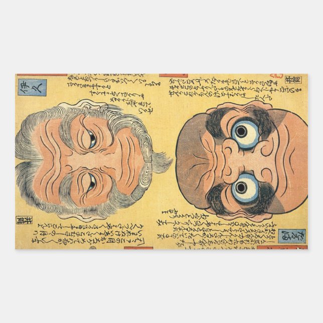 逆さ絵, 国芳 Let's Upside Down, Kuniyoshi, Ukiyoe Rectangular Sticker (Front)