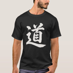 道 The Way Japanese Kanji Calligraphy T-Shirt